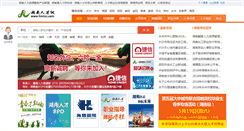 Desktop Screenshot of cnc.hnrcsc.com