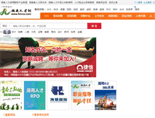 Tablet Screenshot of cnc.hnrcsc.com